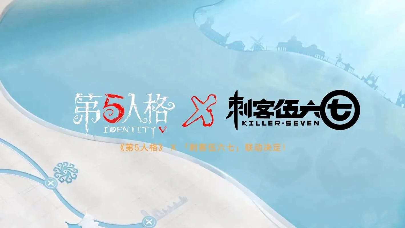第五人格开服时间确定了吗？官方公布最新开服消息！