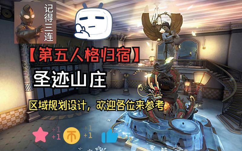 第五人格归宿大厅开启方法，简单易懂的教程