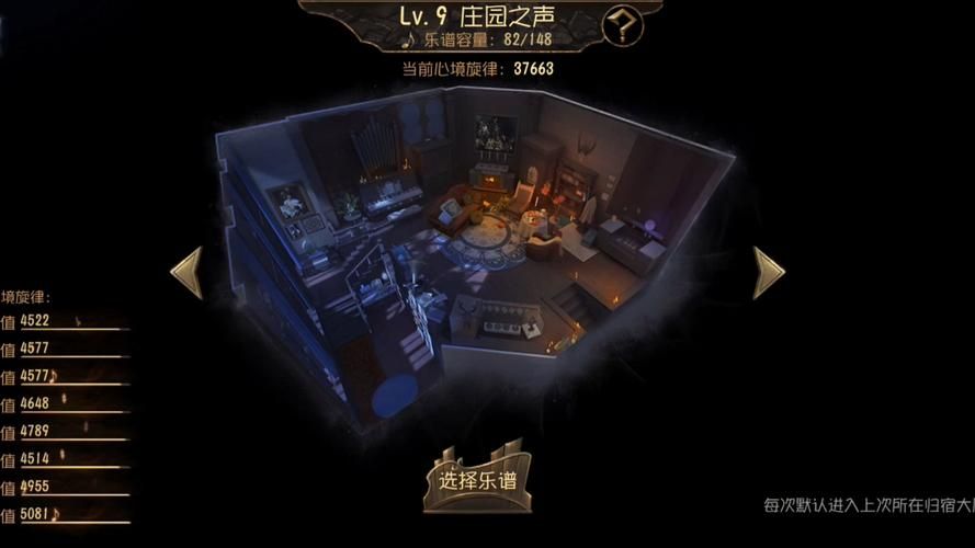 第五人格归宿大厅开启方法，简单易懂的教程