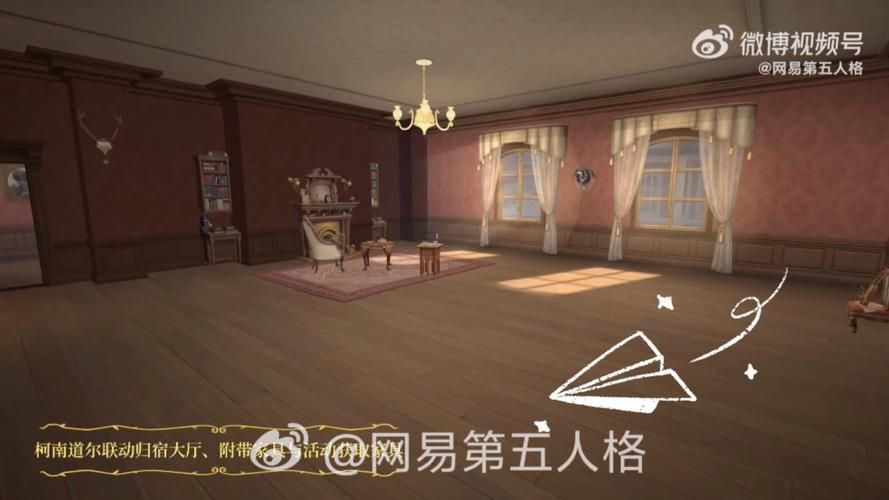 第五人格归宿大厅开启方法，简单易懂的教程