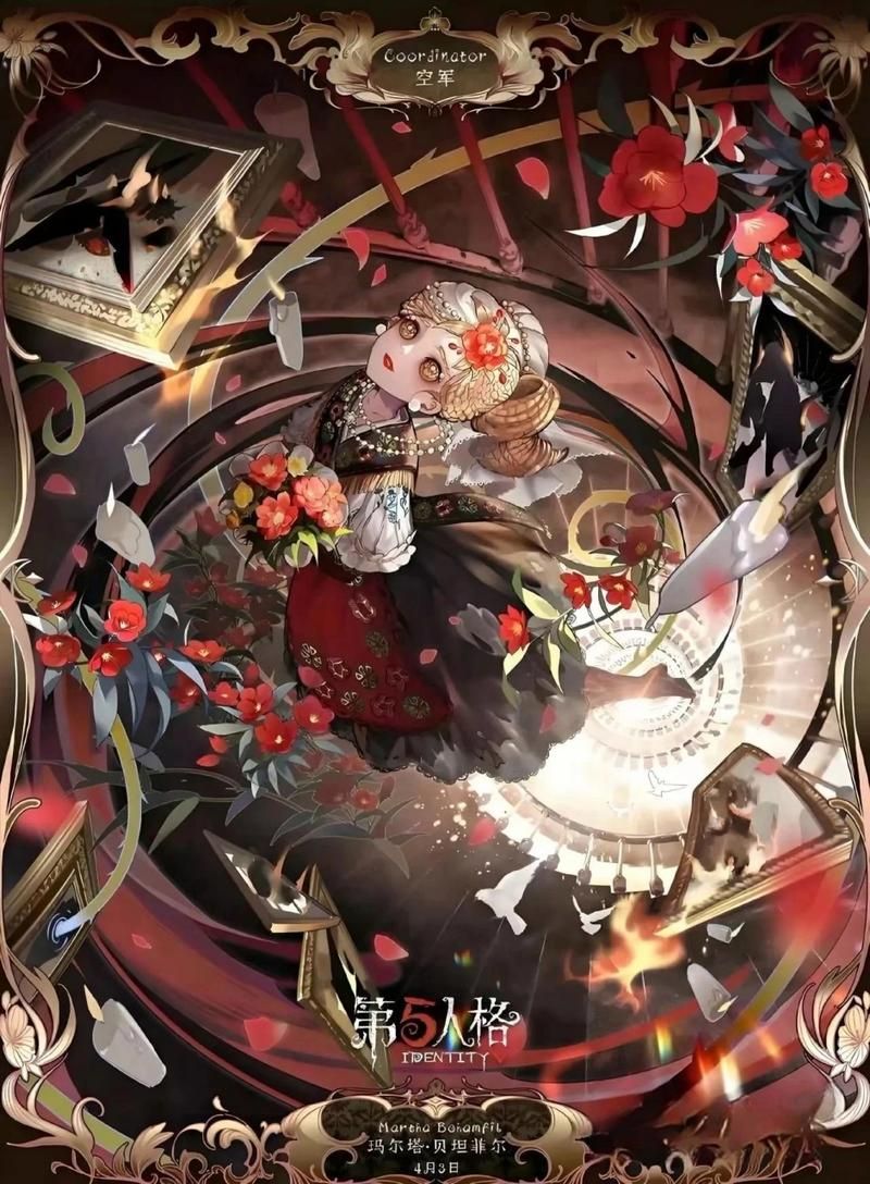第五人格心患官图赏析：细节满满，感动瞬间！