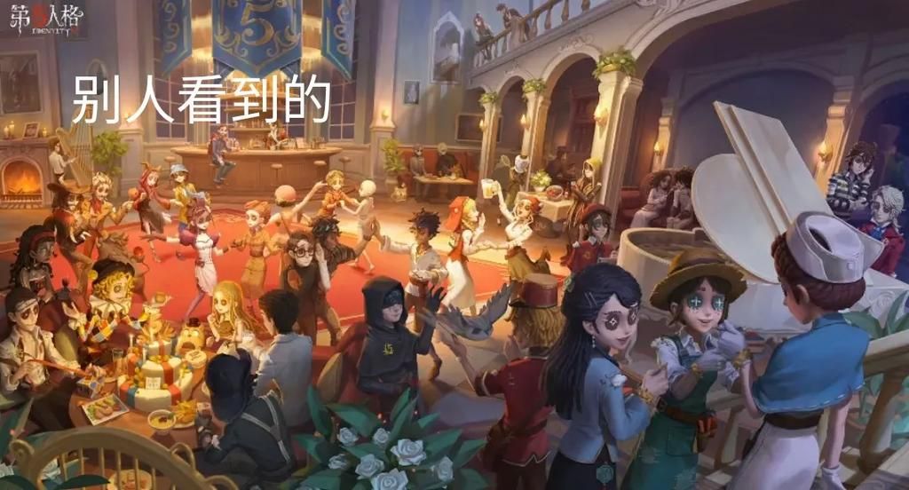 第五人格心患官图赏析：细节满满，感动瞬间！