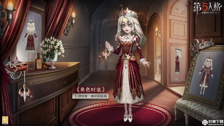 第五人格心理学家强势解读：实战技巧与天赋搭配