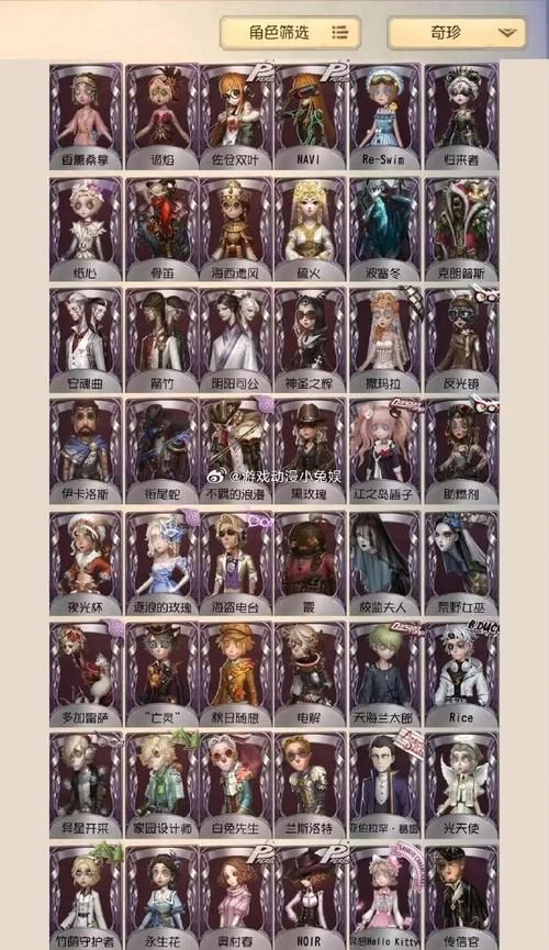 第五人格怎么玩？新手玩家的生存逃脱技巧