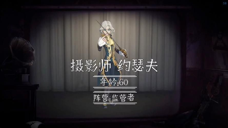 第五人格摄影师：角色解析及技能深度解读，玩转庄园！