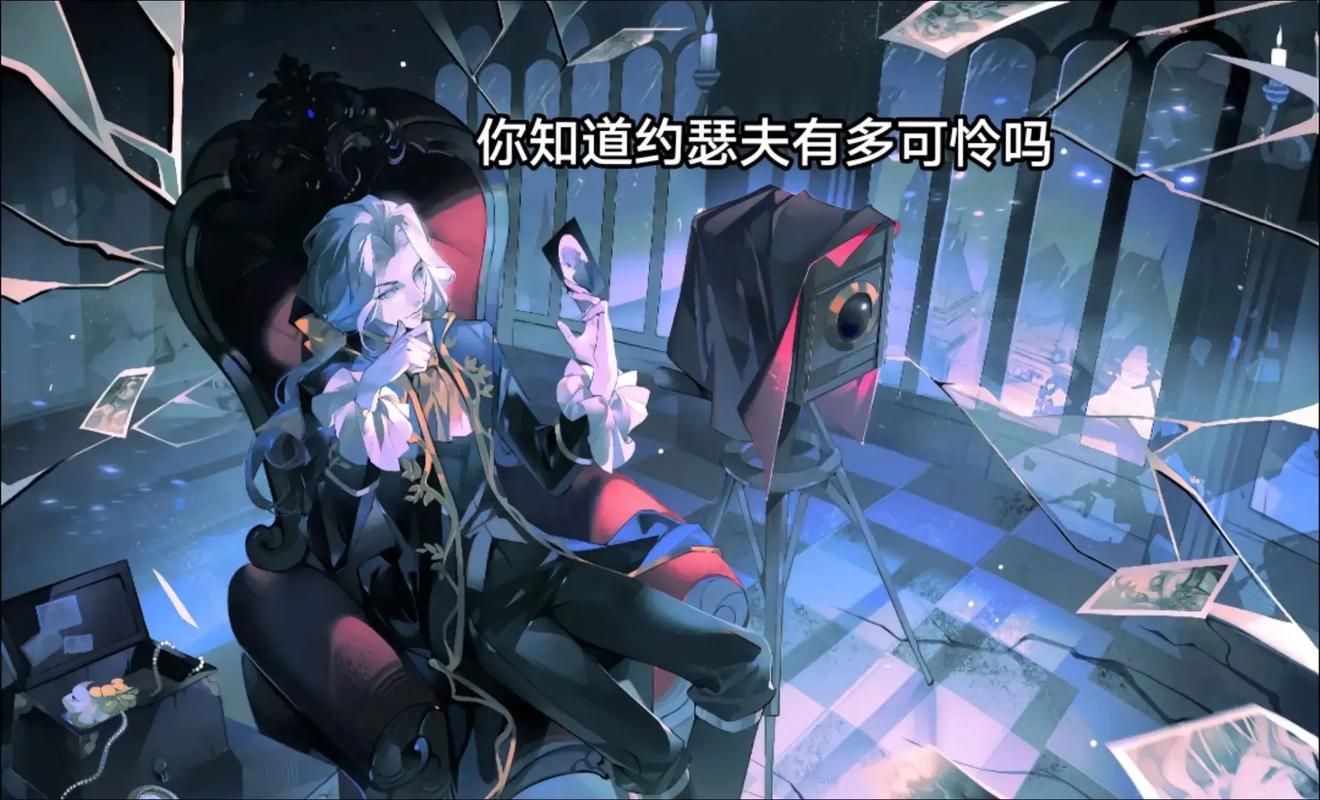 第五人格摄影师：角色解析及技能深度解读，玩转庄园！