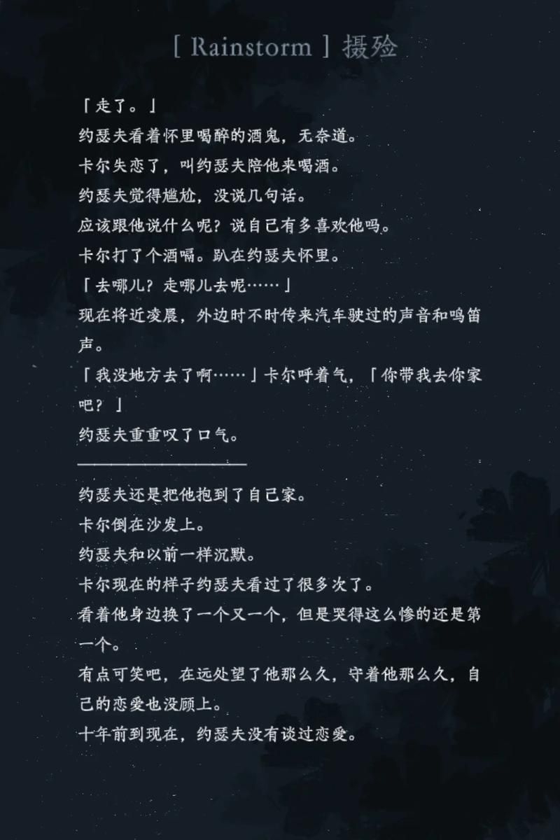 第五人格摄殓同人文推荐：虐心还是甜宠由你选择