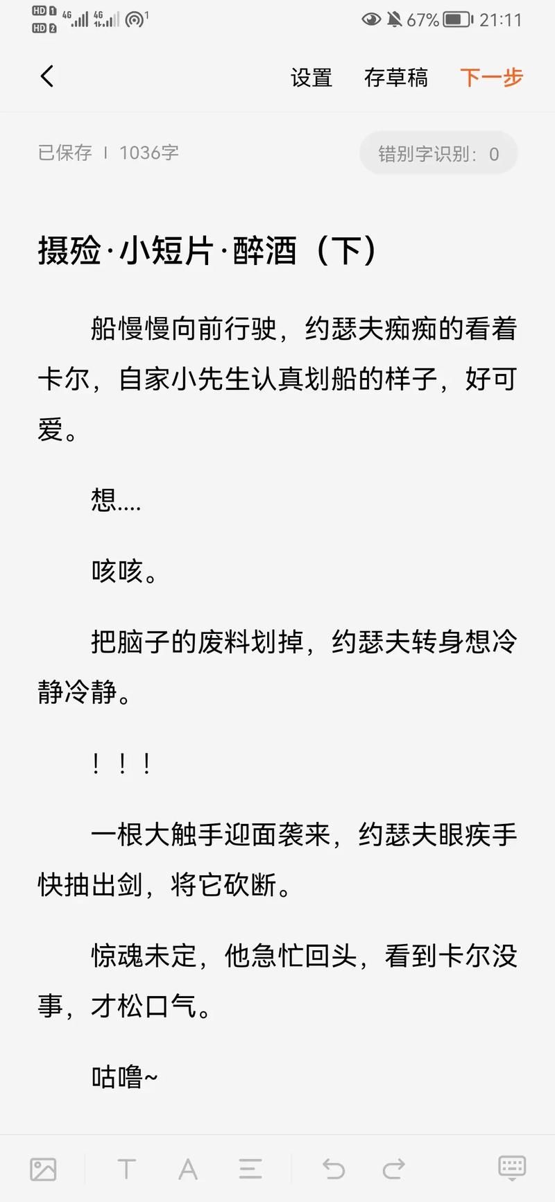 第五人格摄殓同人文推荐：虐心还是甜宠由你选择