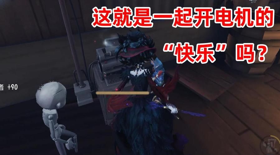 第五人格新监管者丧钟：玩家自制设计大赏