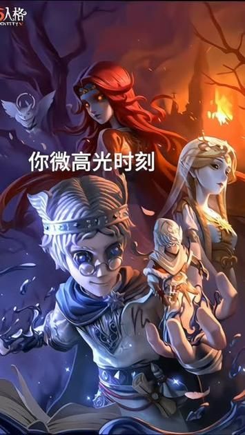 第五人格最新金皮曝光：超高颜值金皮等你拥有
