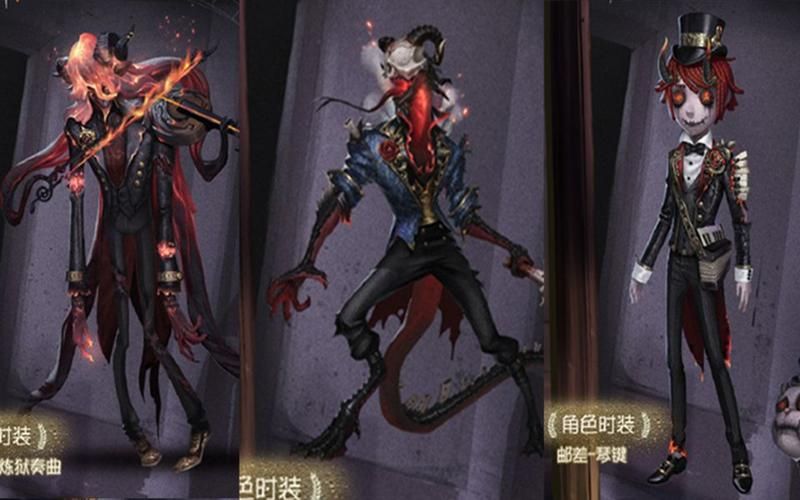 第五人格最新金皮曝光：超高颜值金皮等你拥有