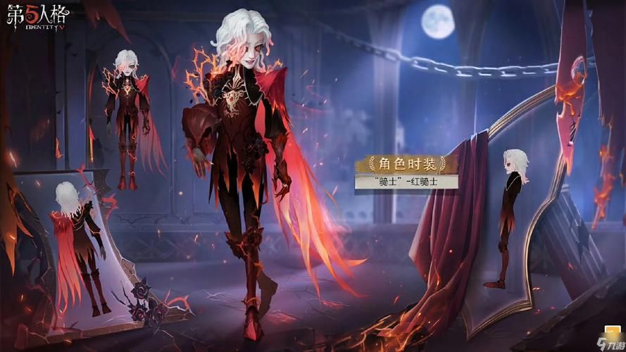 第五人格最新金皮曝光：超高颜值金皮等你拥有