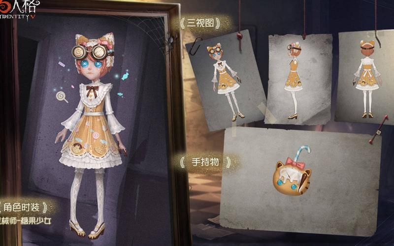 第五人格机械师玩法详解：带你玩转机械傀儡