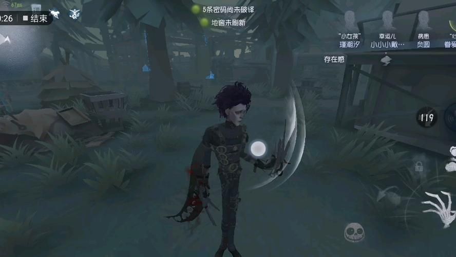 第五人格杰克攻略：新手入门到高手进阶，教你玩转雾刃！