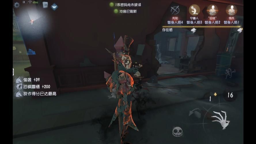 第五人格杰克攻略：新手入门到高手进阶，教你玩转雾刃！