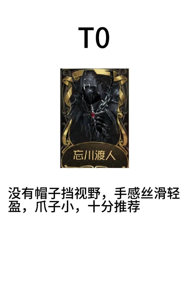 第五人格杰克攻略：新手入门到高手进阶，教你玩转雾刃！