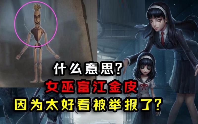 第五人格死亡角色名单大全：谁都逃不过最终的命运