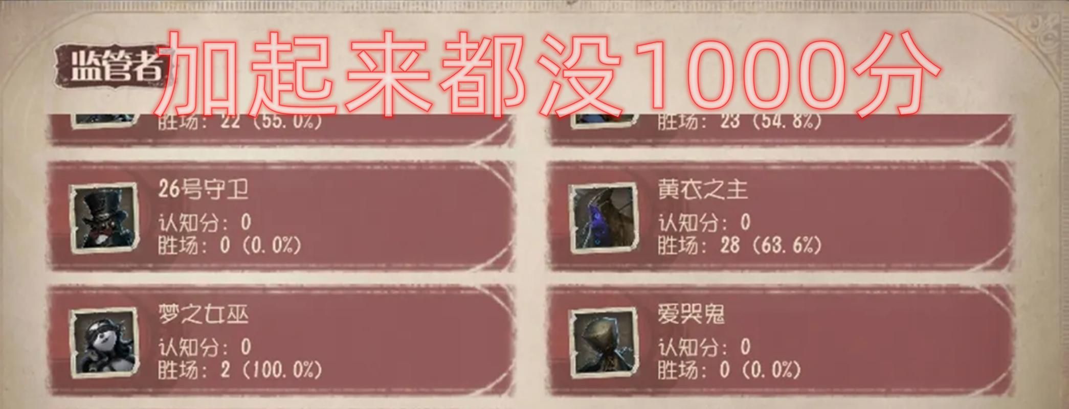 第五人格游戏ID允许哪些字符？避免ID被禁的实用指南