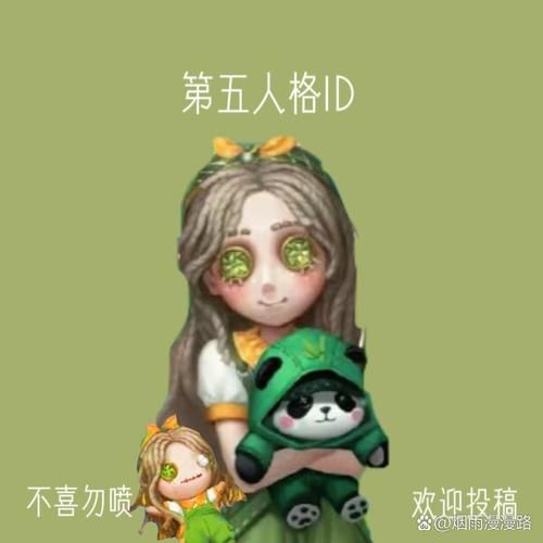 第五人格游戏ID允许哪些字符？避免ID被禁的实用指南