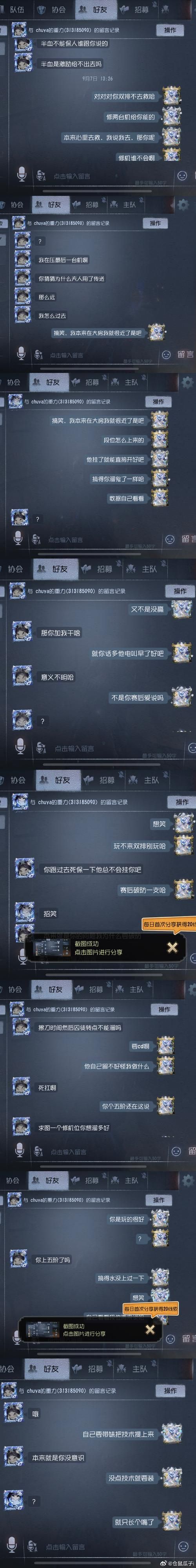 第五人格用户中心没了？别慌，试试这些方法！