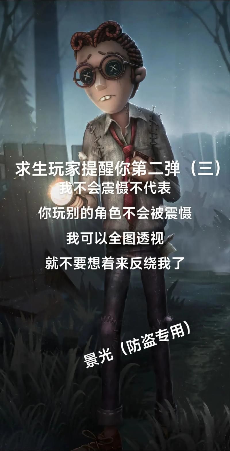 第五人格用户中心没了？别慌，试试这些方法！