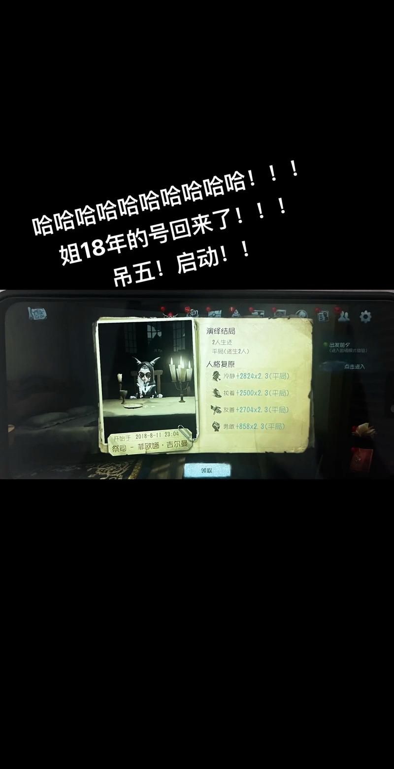 第五人格用户中心没了？别慌，试试这些方法！