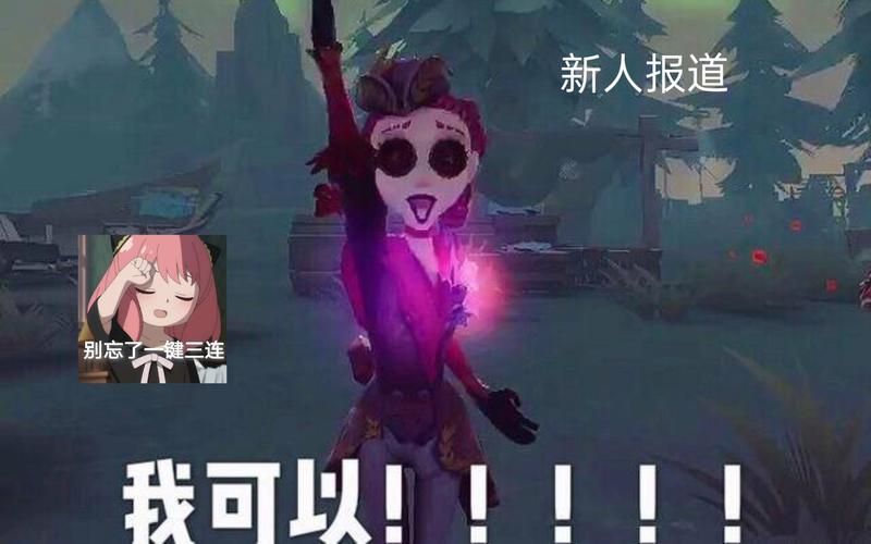 第五人格用户中心没了？别慌，试试这些方法！