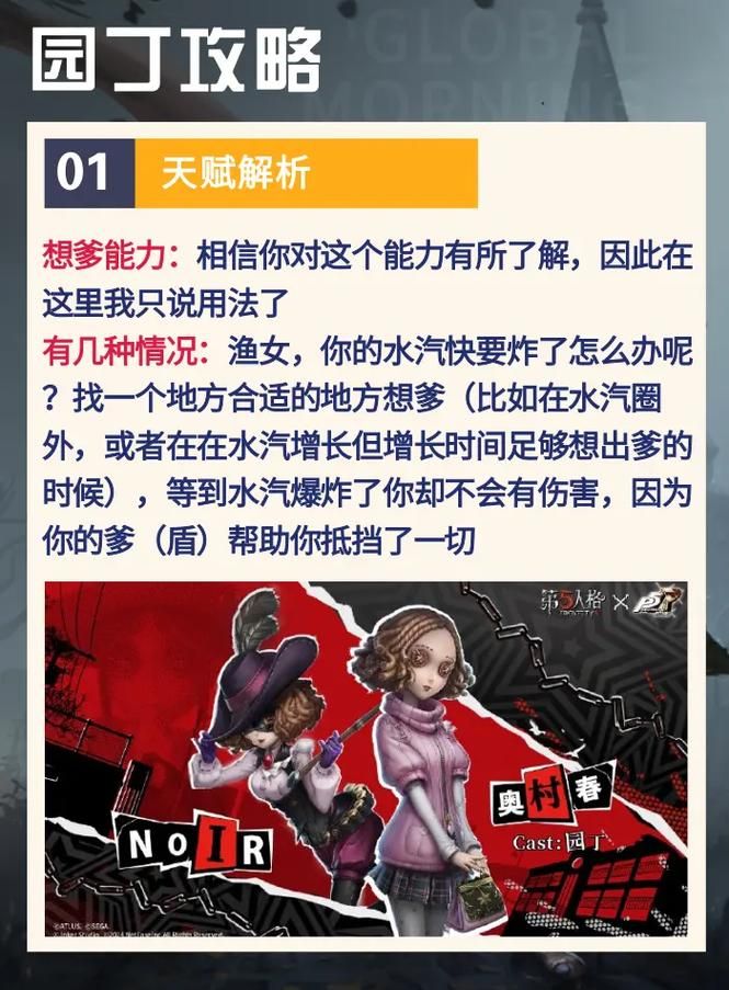 第五人格用户中心没了？别慌，试试这些方法！