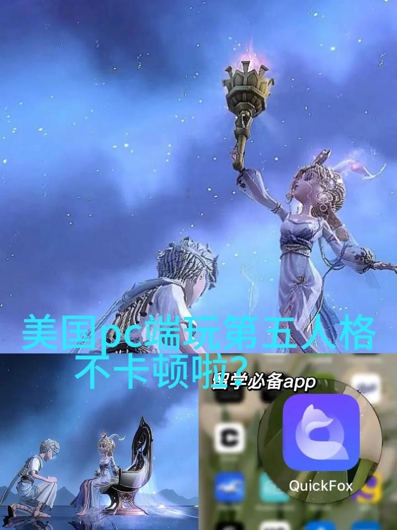 第五人格电脑版运行卡顿？解决方法都在这里