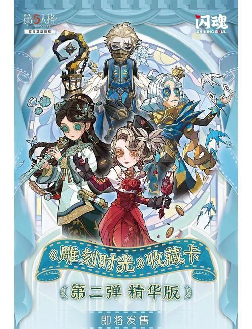 第五人格皮肤购买指南：如何入手你心仪的皮肤？