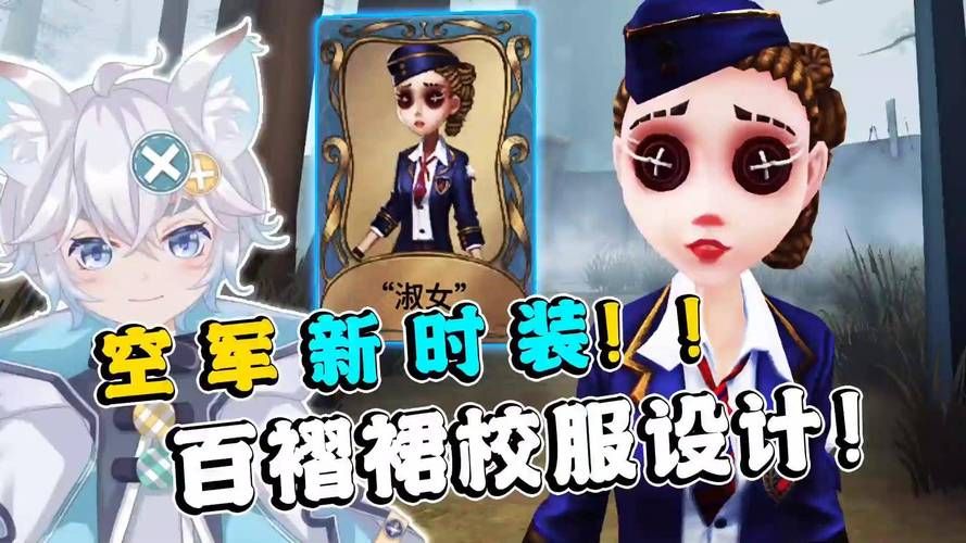 第五人格皮肤购买指南：如何入手你心仪的皮肤？