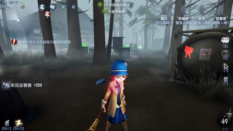 第五人格盲女天赋选择指南：不同玩法不同加点