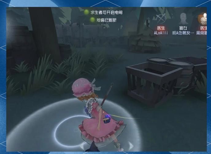 第五人格盲女天赋选择指南：不同玩法不同加点
