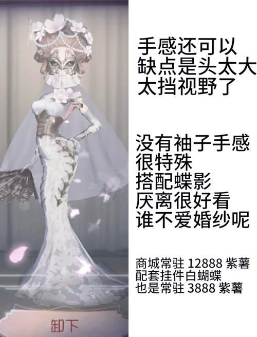 第五人格红蝶最强天赋搭配推荐：提升游戏胜率的关键