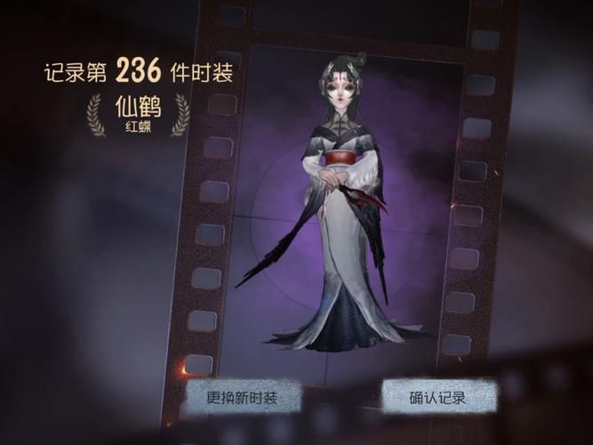 第五人格红蝶背景故事介绍：揭秘红蝶背后的辛酸爱情