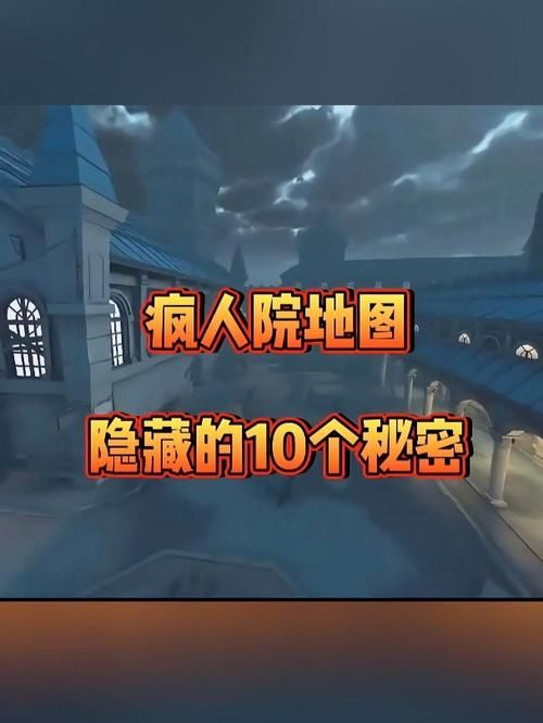 第五人格结局真相大白：角色背后隐藏的秘密