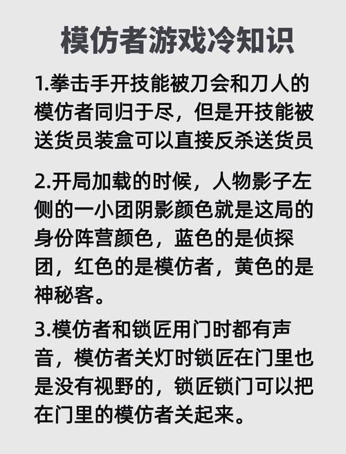第五人格结局真相大白：角色背后隐藏的秘密