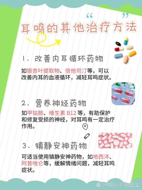 第五人格耳鸣代表什么？如何有效利用耳鸣？