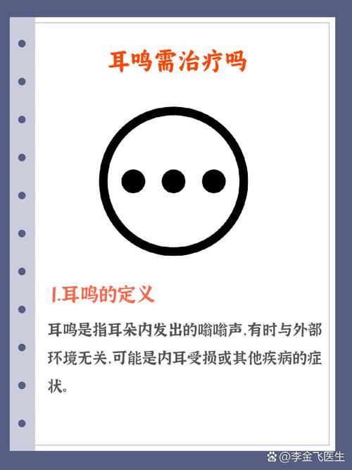 第五人格耳鸣代表什么？如何有效利用耳鸣？