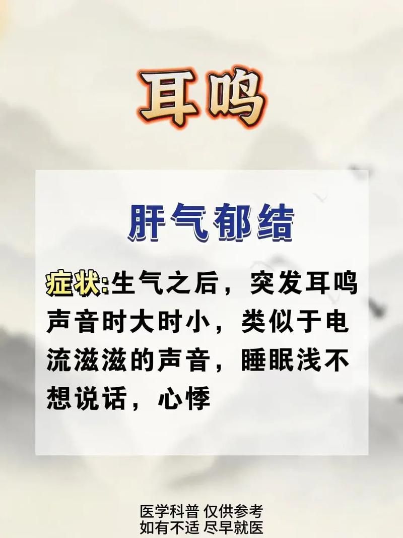 第五人格耳鸣代表什么？如何有效利用耳鸣？