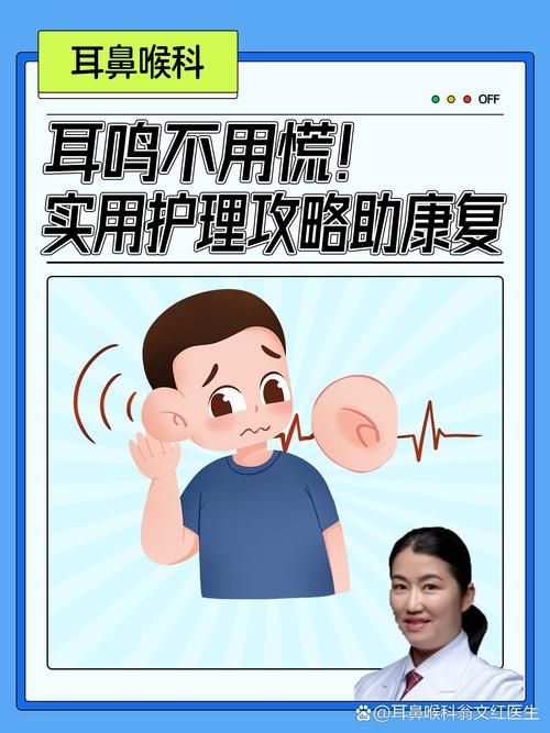 第五人格耳鸣代表什么？如何有效利用耳鸣？