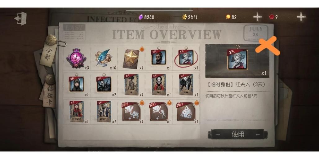 第五人格联动后游戏体验如何？玩家评价与分析总结