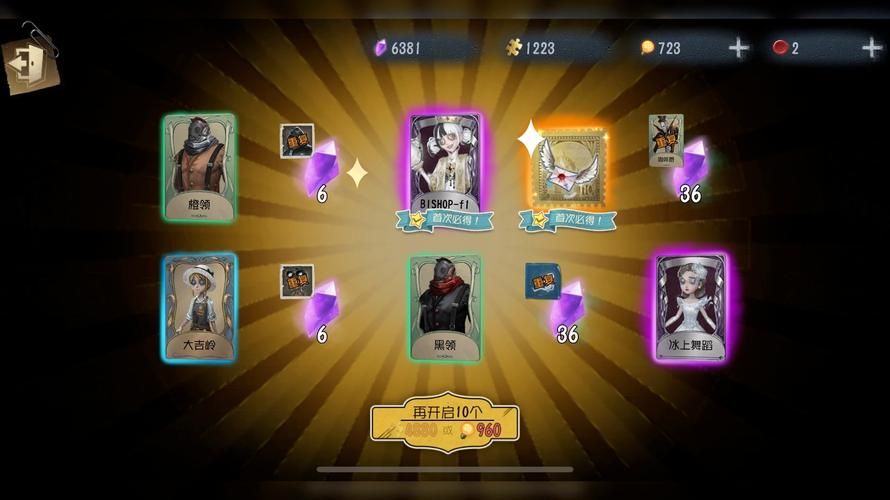 第五人格联动后游戏体验如何？玩家评价与分析总结