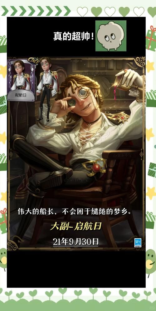 第五人格联动皮肤返场几率大吗？哪些皮肤会回归？