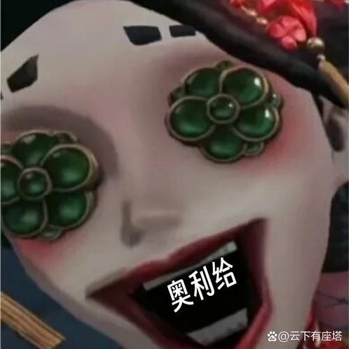 第五人格表情包下载：最新最全表情包资源分享
