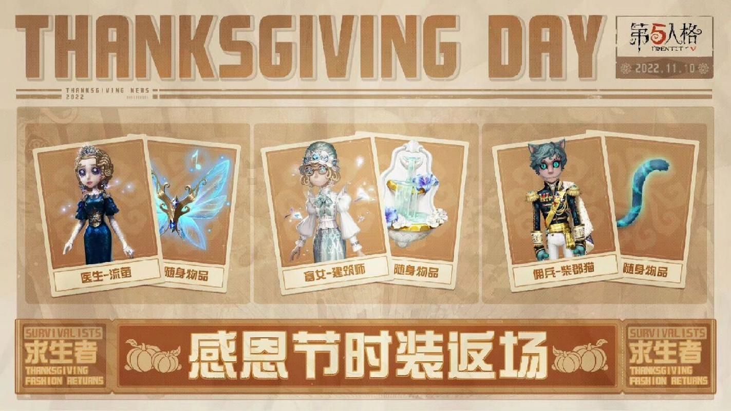 第五人格许愿码兑换官网：快速兑换你的游戏奖励
