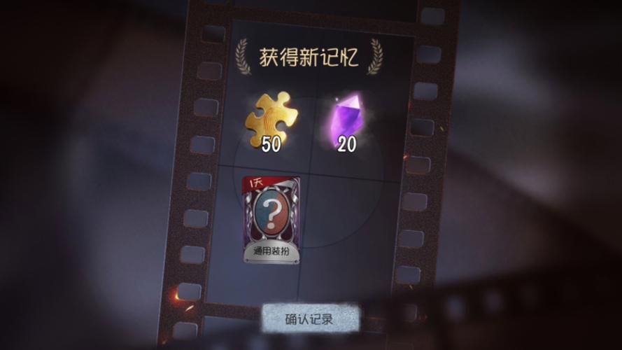 第五人格许愿码兑换官网：快速兑换你的游戏奖励