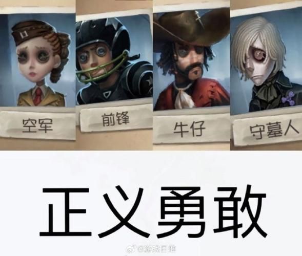 第五人格：人皇是褒义还是贬义？一文带你了解！