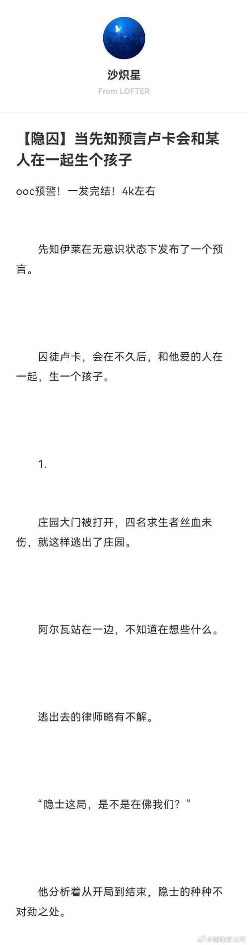 第五人格：人皇是褒义还是贬义？一文带你了解！