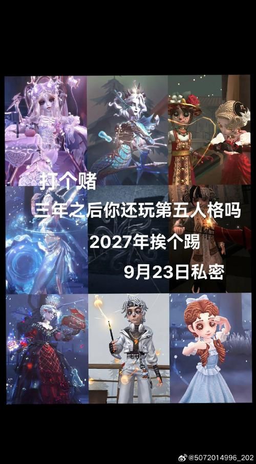 第五人格：人皇是褒义还是贬义？一文带你了解！